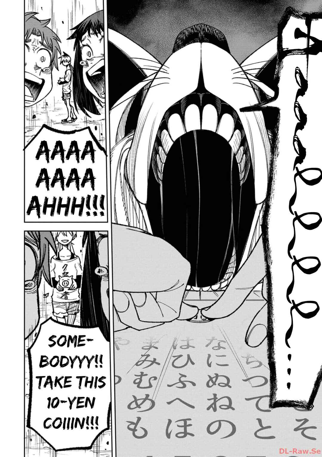 Wakeari Shinrei Mansion Chapter 17.6 - Page 4