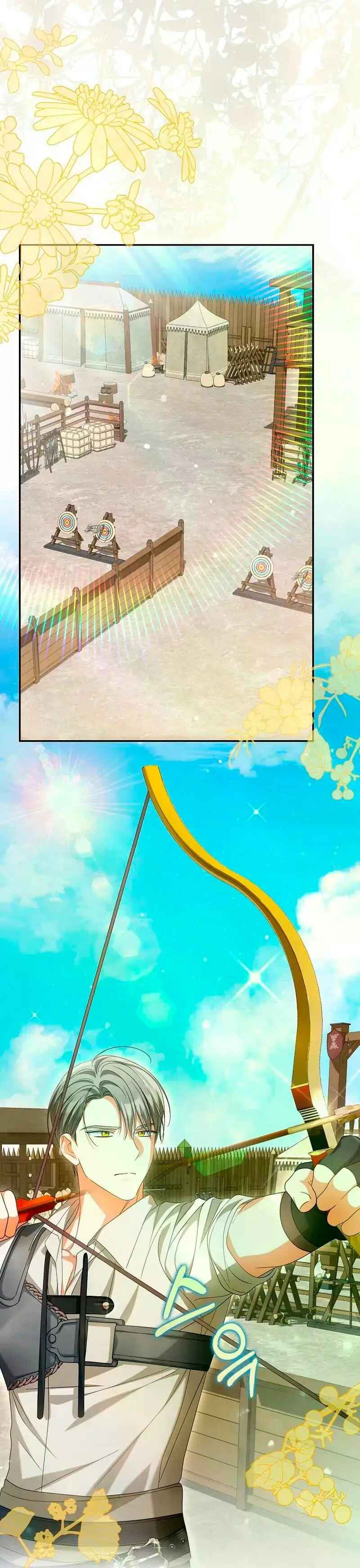 Gajja Anae ege Wae Jipchakhaseyo? Chapter 26 - Page 2