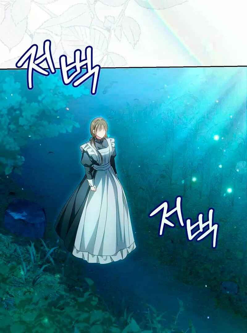Gajja Anae ege Wae Jipchakhaseyo? Chapter 26 - Page 36