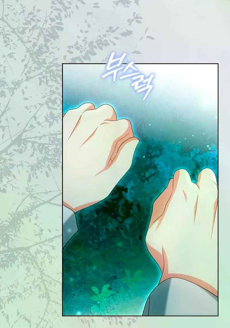 Gajja Anae ege Wae Jipchakhaseyo? Chapter 26 - Page 39