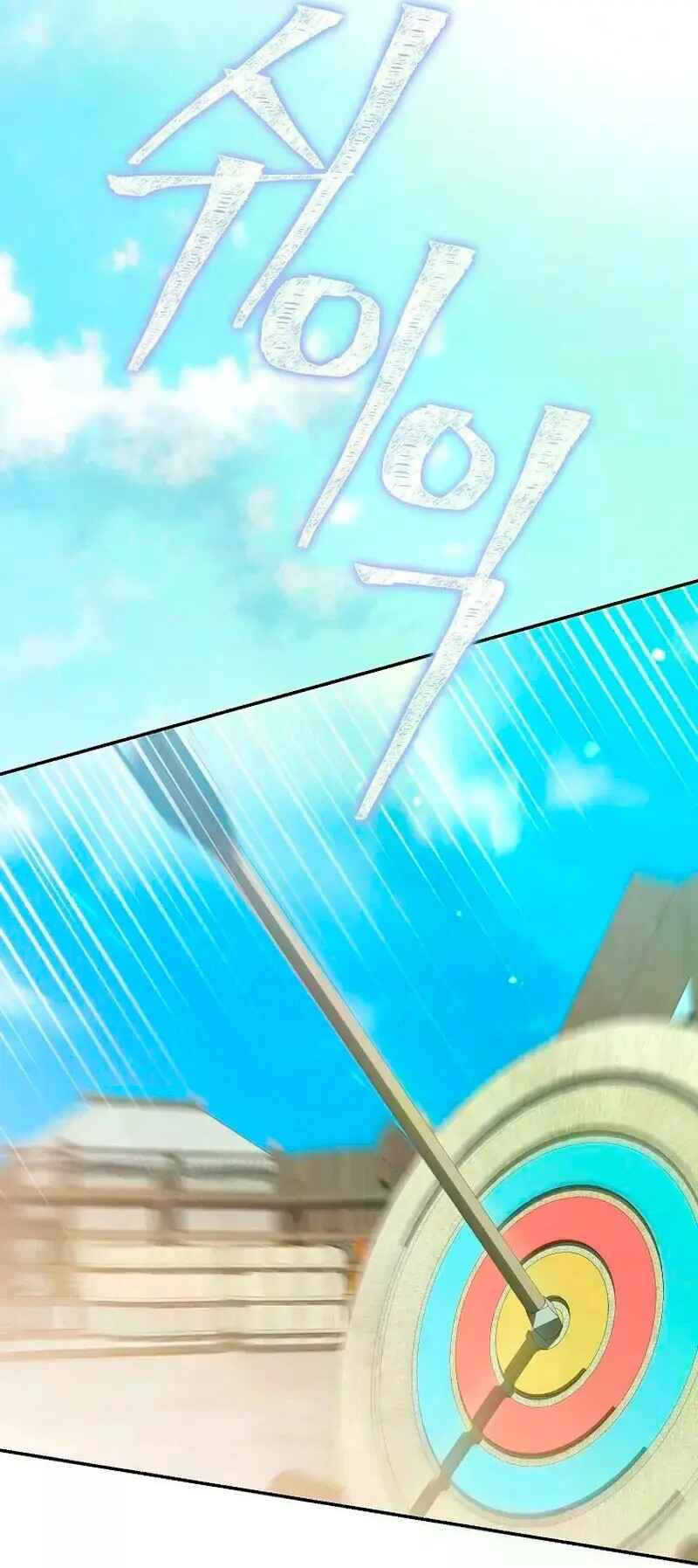 Gajja Anae ege Wae Jipchakhaseyo? Chapter 26 - Page 4