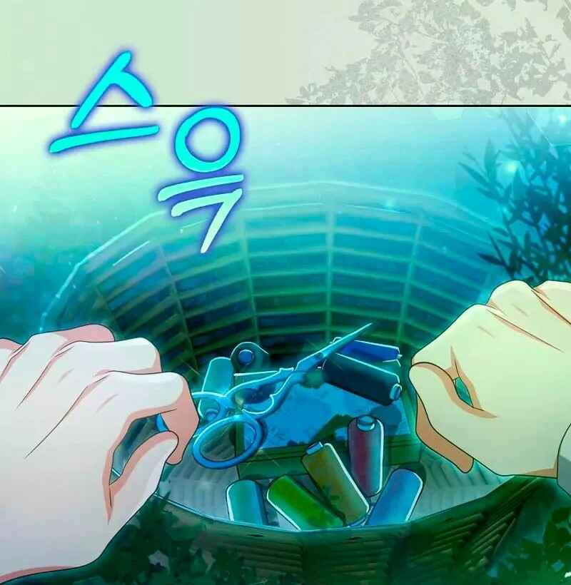 Gajja Anae ege Wae Jipchakhaseyo? Chapter 26 - Page 41