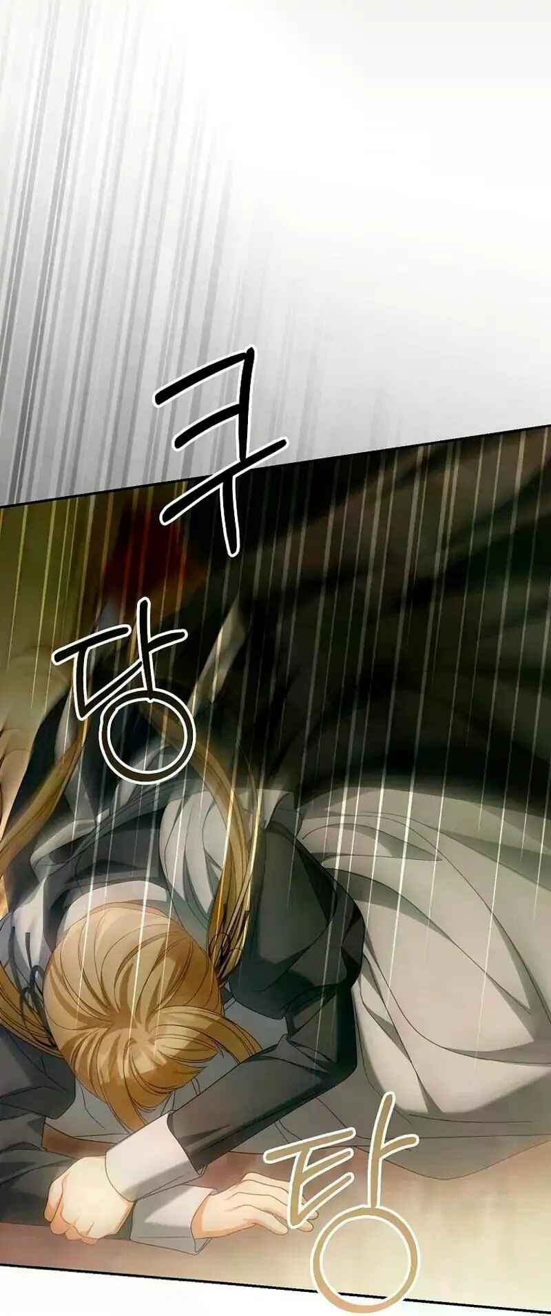 Gajja Anae ege Wae Jipchakhaseyo? Chapter 26 - Page 56