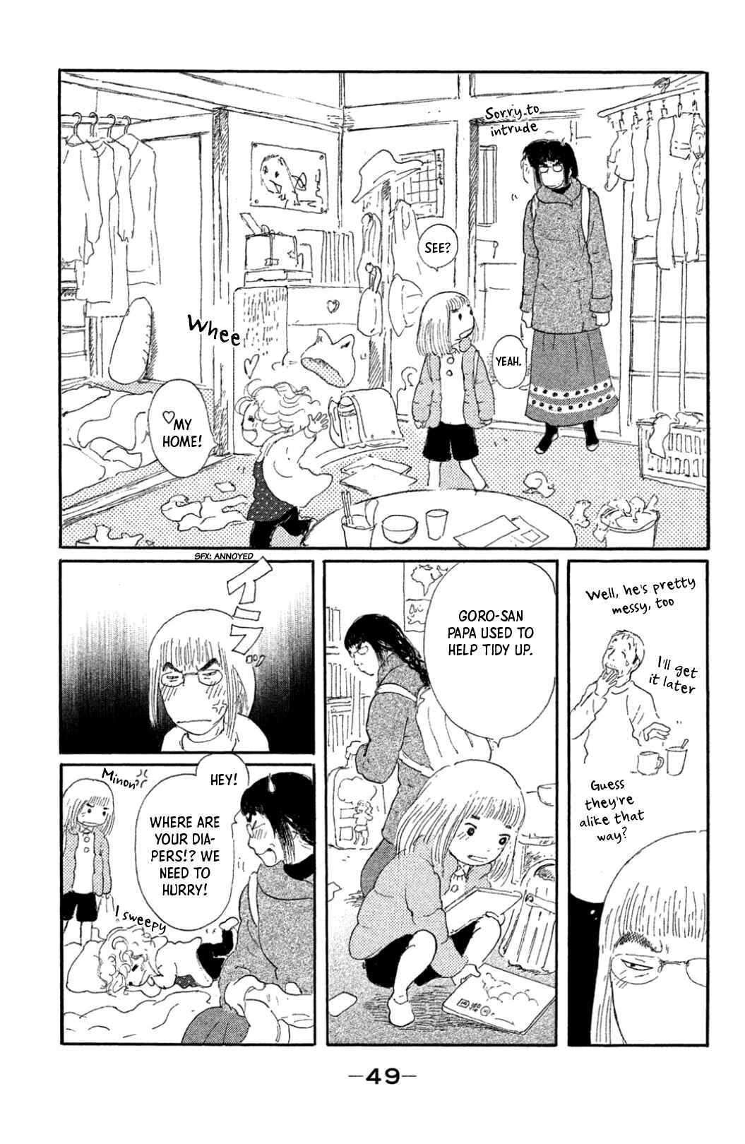 Yuria-sensei no Akai Ito Chapter 17 - Page 7