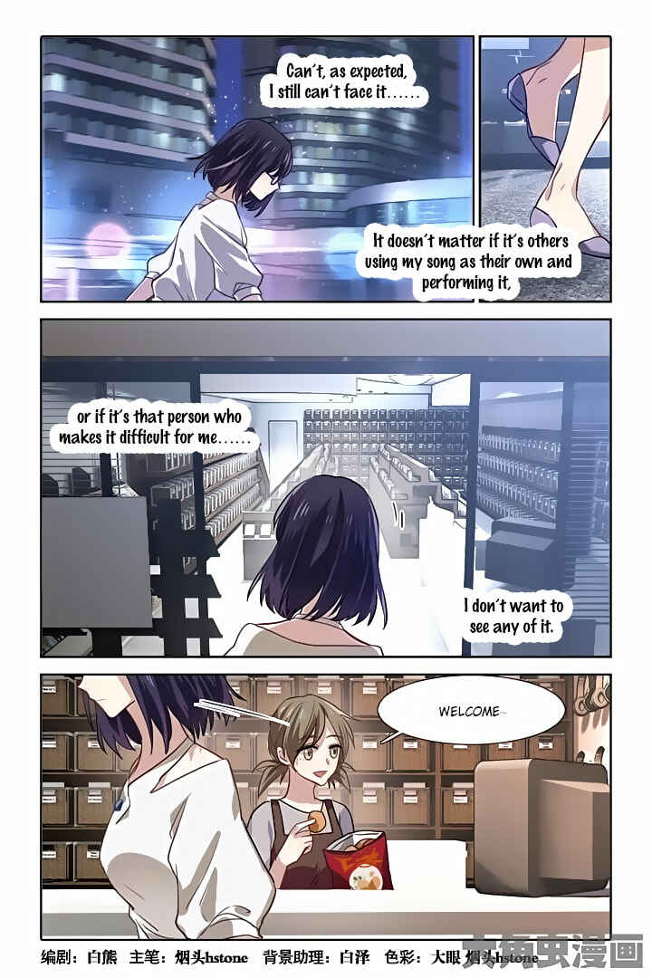 Star Dream Idol Project Chapter 34 - Page 1