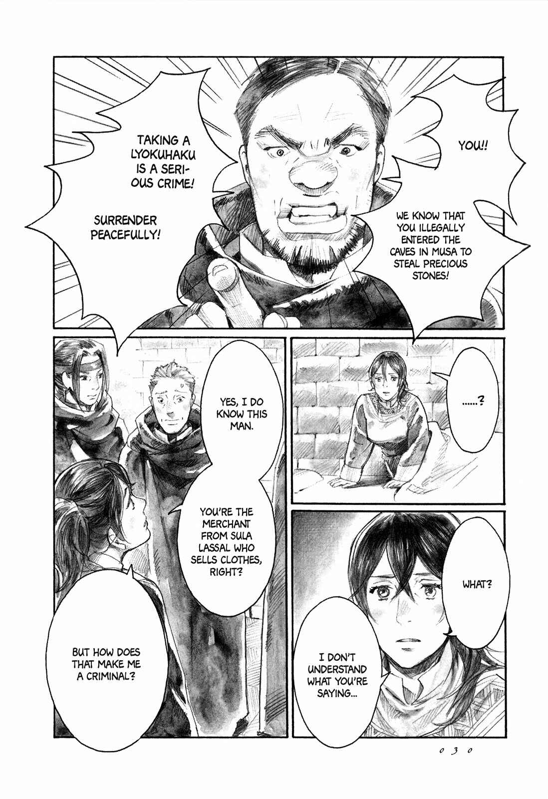 Yami no Moribito Chapter 6 - Page 32