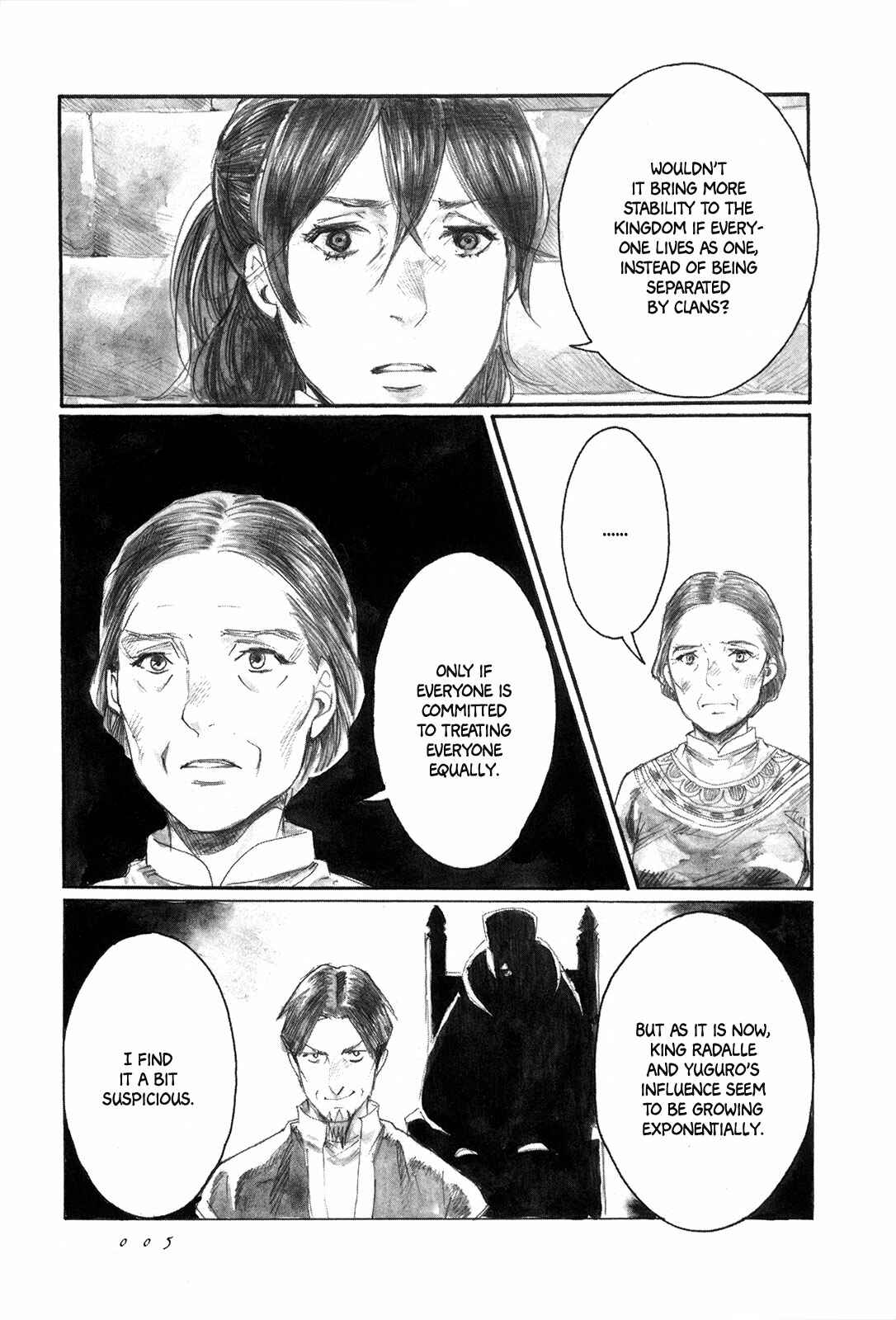 Yami no Moribito Chapter 6 - Page 7