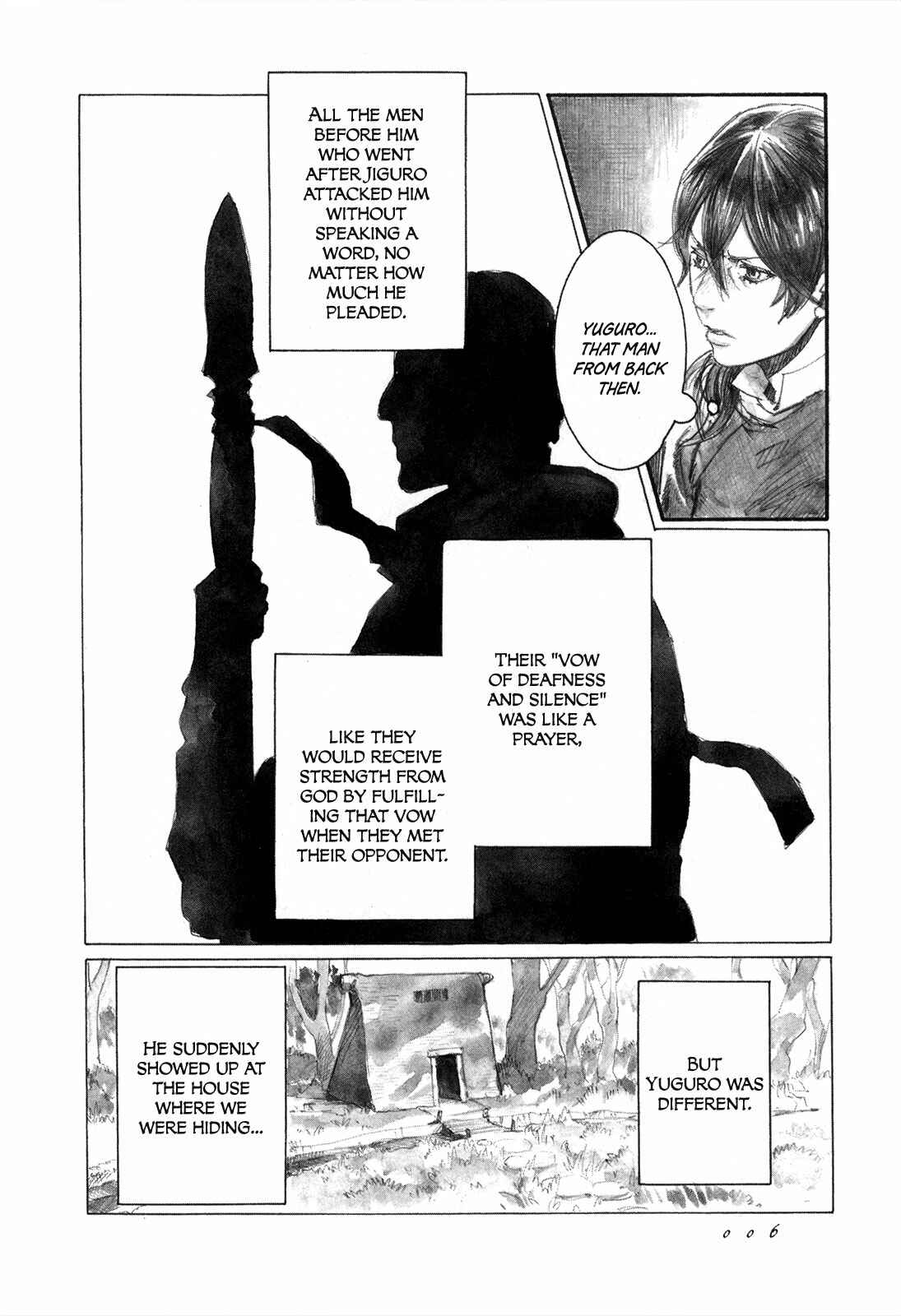 Yami no Moribito Chapter 6 - Page 8