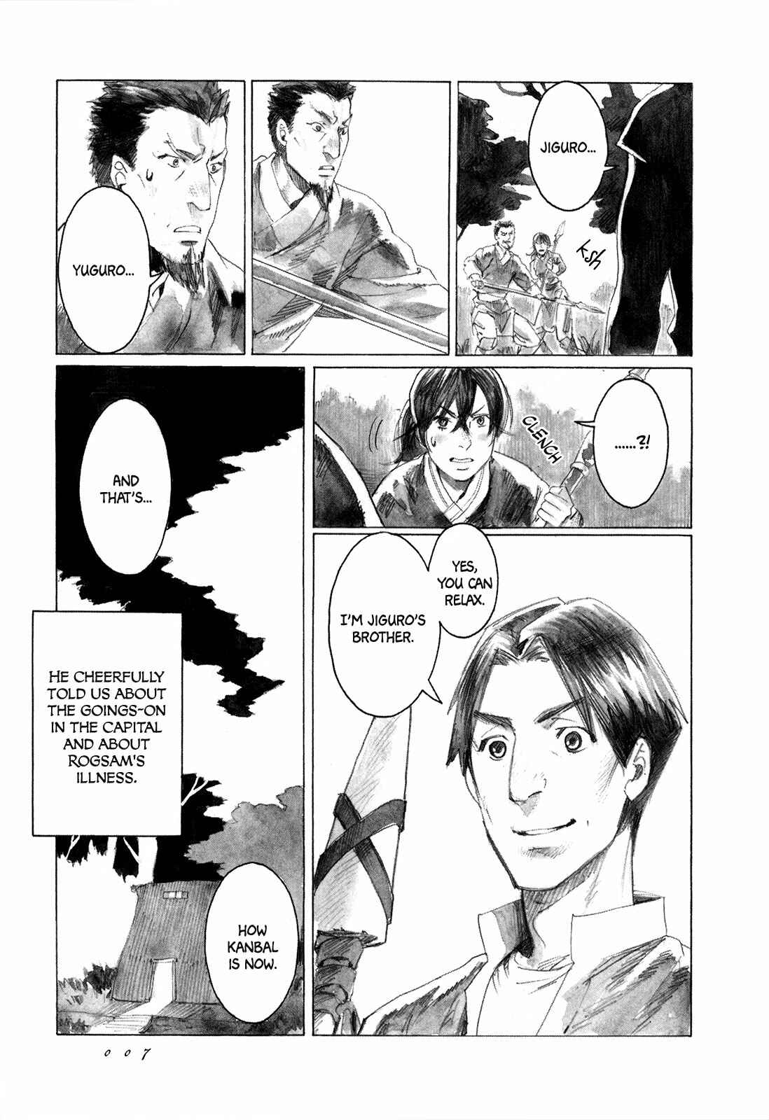 Yami no Moribito Chapter 6 - Page 9