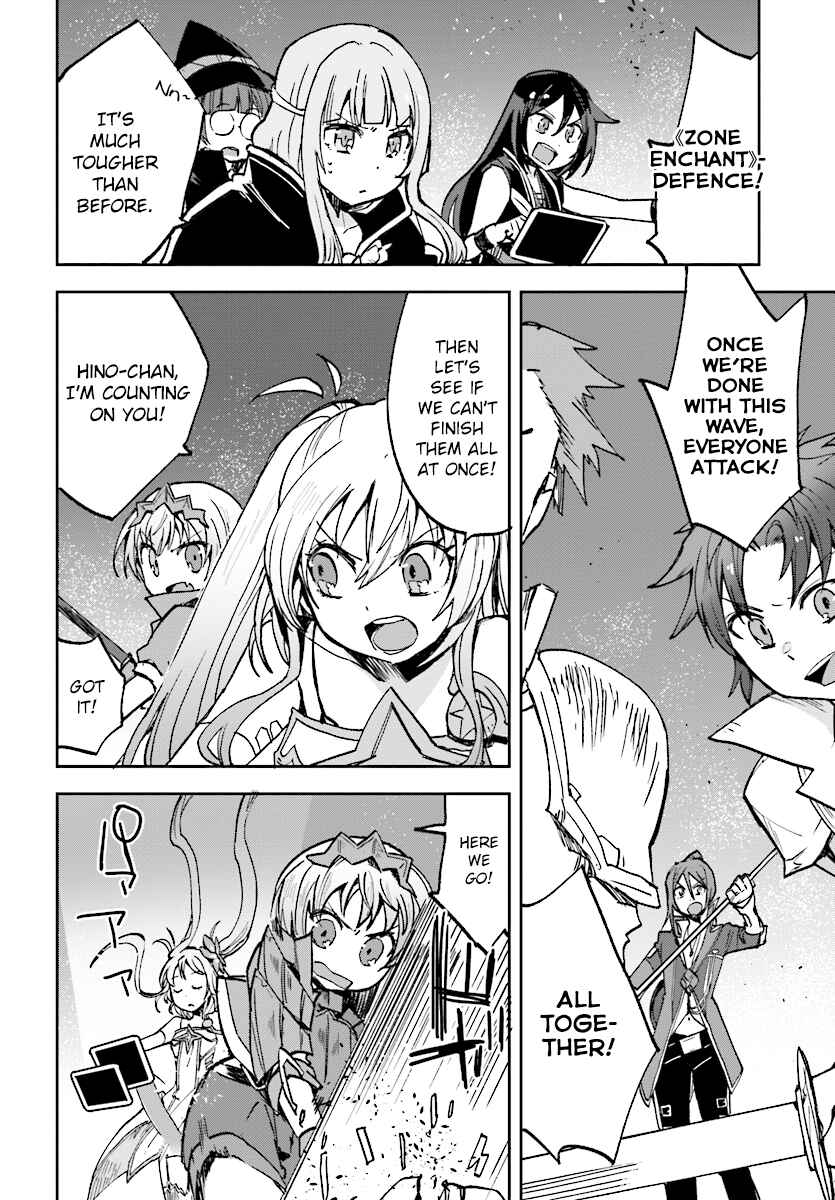 Only Sense Online Chapter 49 - Page 18