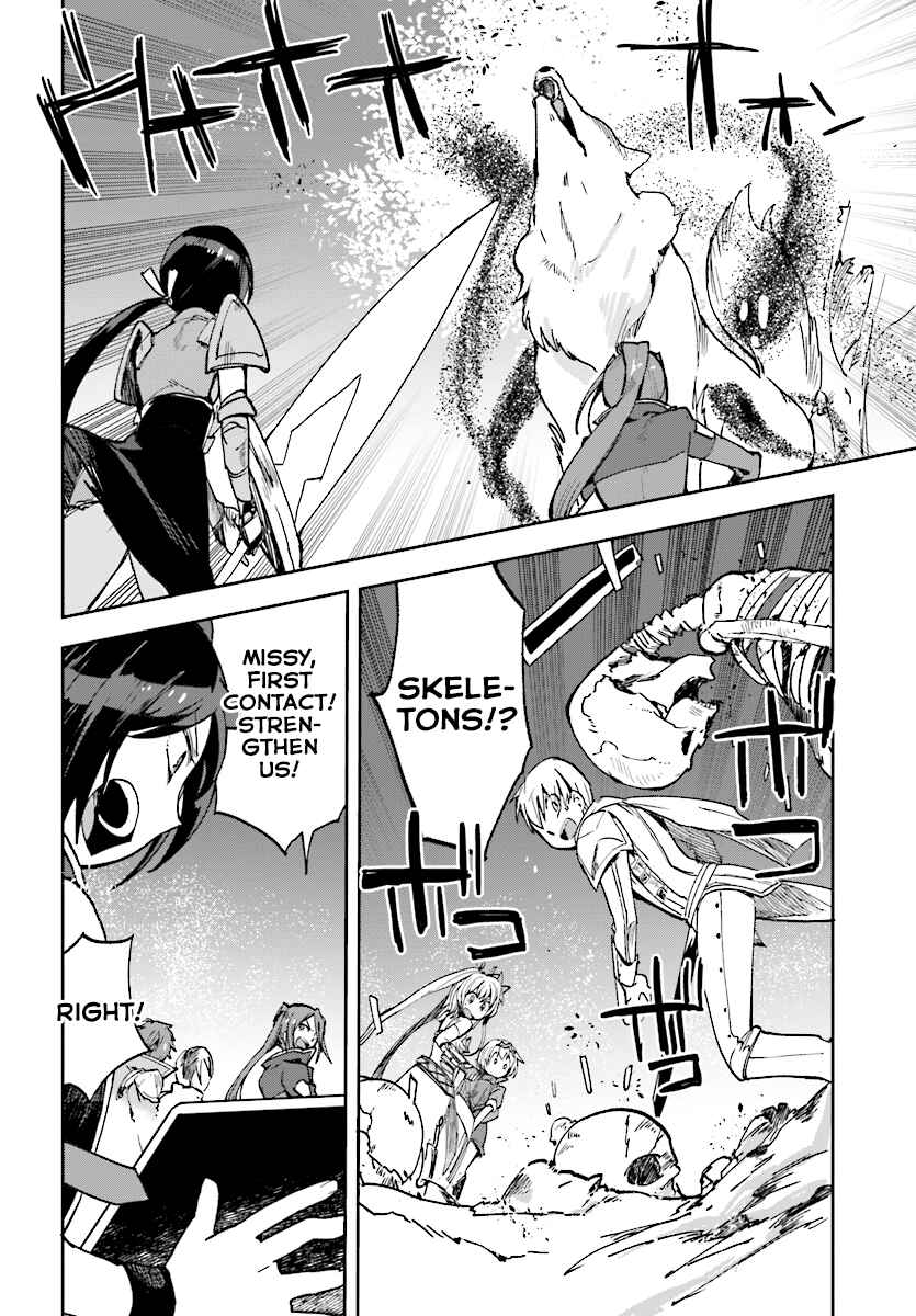 Only Sense Online Chapter 49 - Page 4