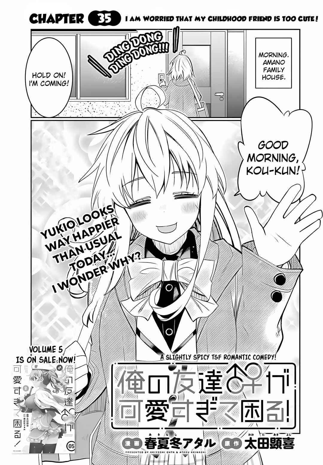 Ore no  Tomodachi ♂♀ ga Kawaisugite Komaru! Chapter 35 - Page 1
