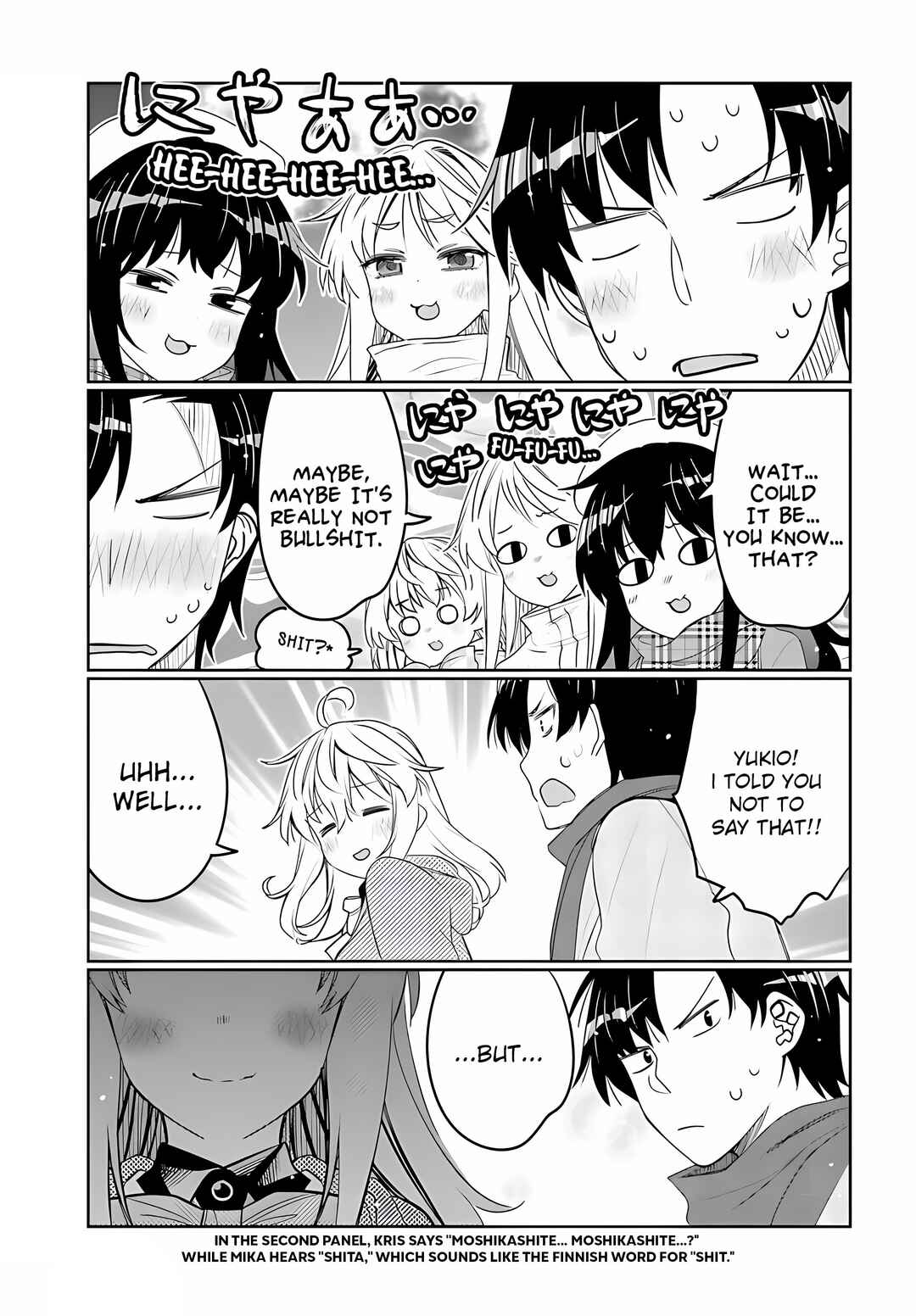 Ore no  Tomodachi ♂♀ ga Kawaisugite Komaru! Chapter 35 - Page 17