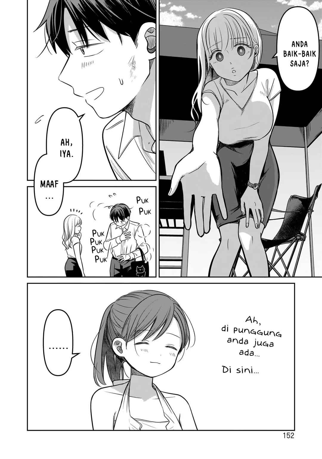 Koibumi to 13-sai no Actress Chapter 14 - Page 12