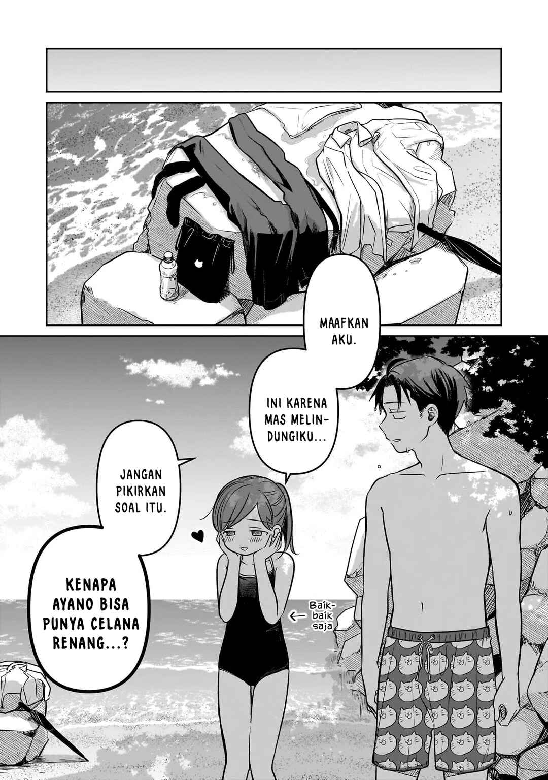 Koibumi to 13-sai no Actress Chapter 14 - Page 26