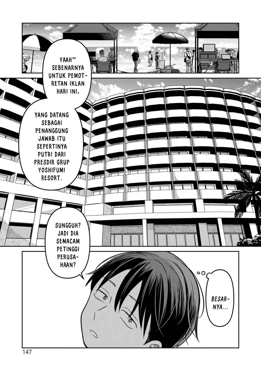 Koibumi to 13-sai no Actress Chapter 14 - Page 7