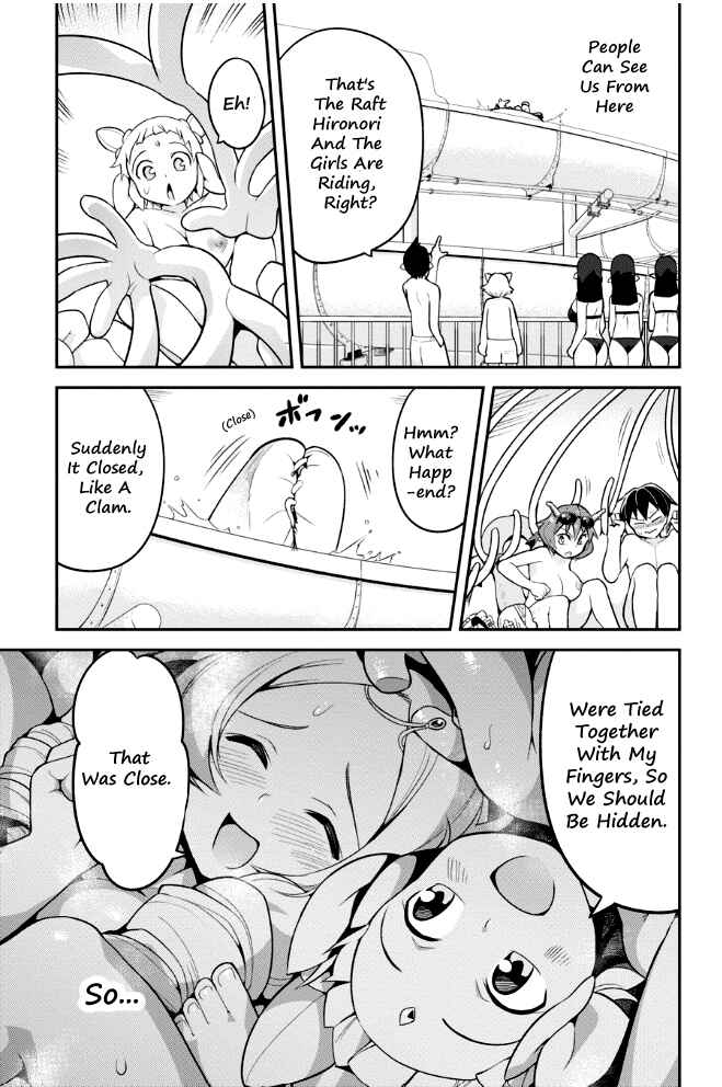 Sekai o Sukuu Tame ni Watashi to Asa Chun Dekimasu ka? Chapter 6 - Page 16