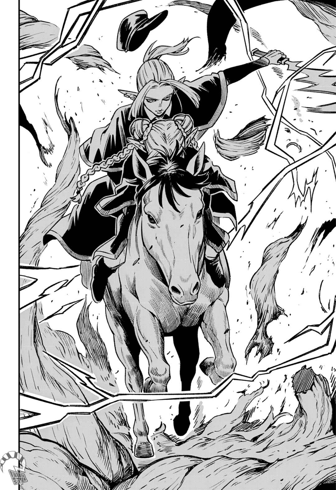 Kane no Naru Mori Chapter 11 - Page 18