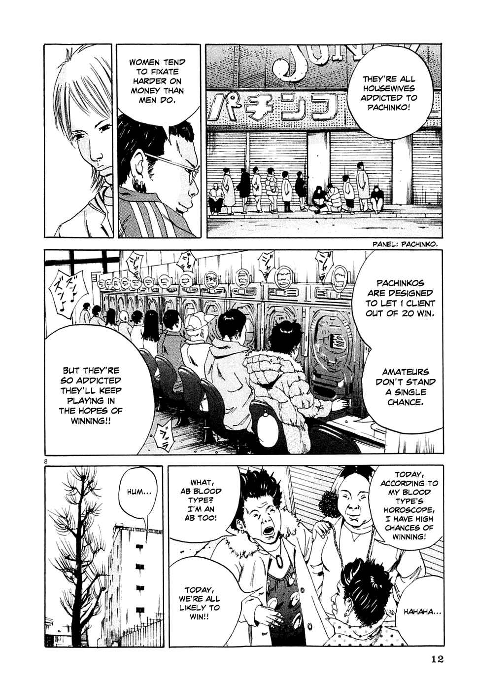 Yamikin Ushijima-kun Chapter 1 - Page 15