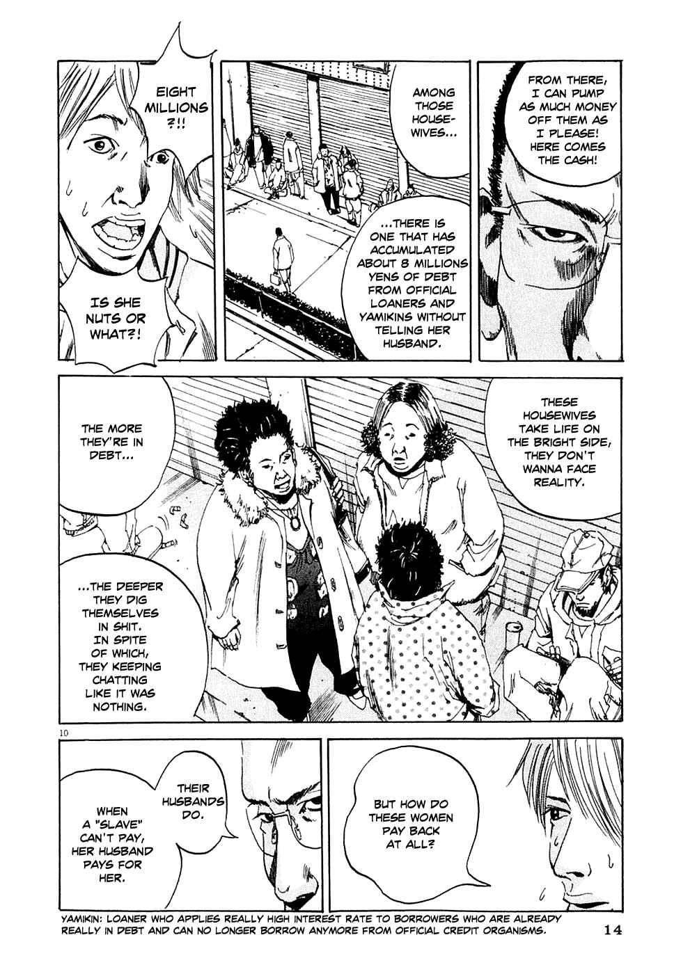 Yamikin Ushijima-kun Chapter 1 - Page 17