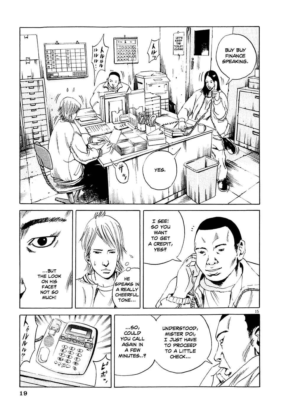 Yamikin Ushijima-kun Chapter 1 - Page 22