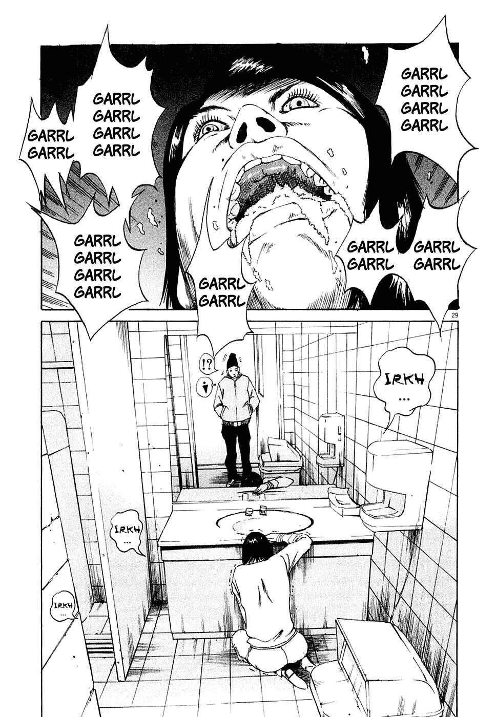 Yamikin Ushijima-kun Chapter 1 - Page 36