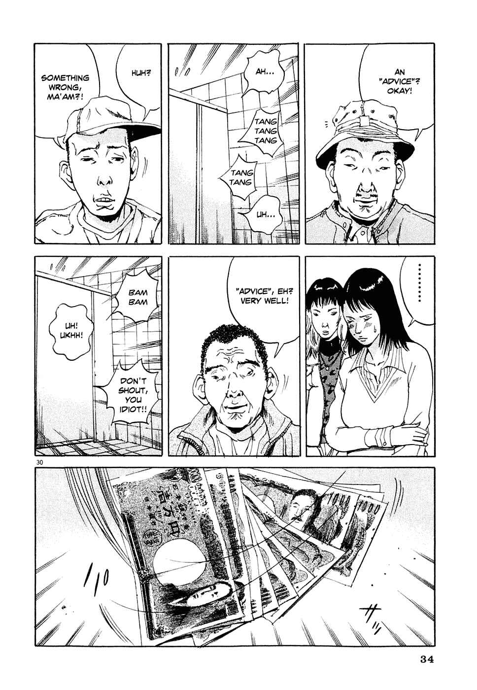 Yamikin Ushijima-kun Chapter 1 - Page 37