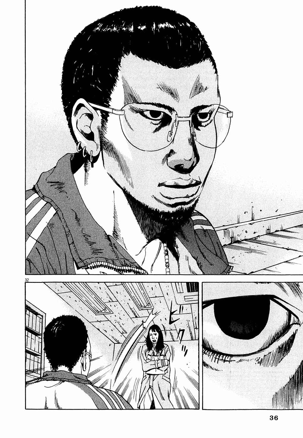 Yamikin Ushijima-kun Chapter 1 - Page 39