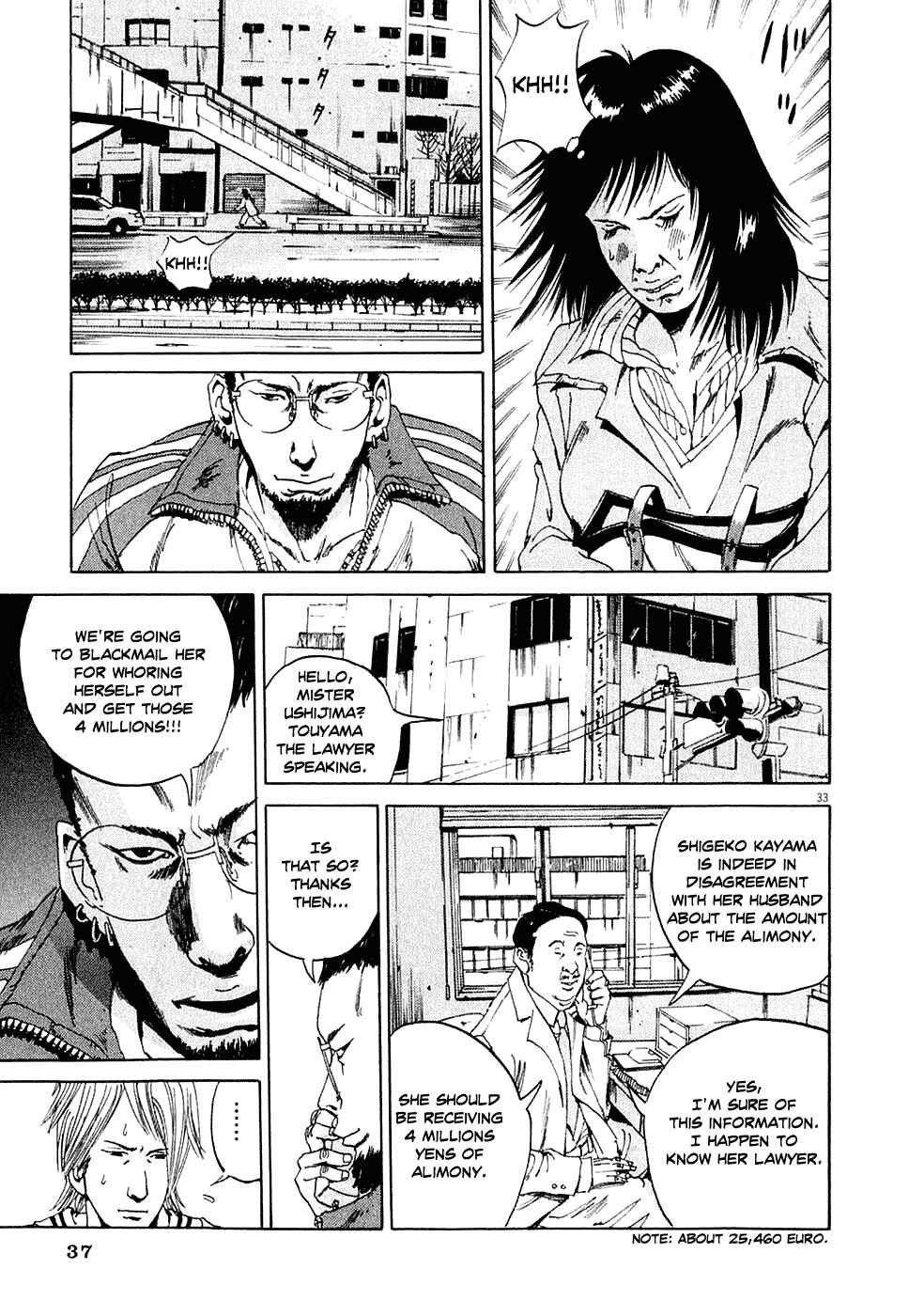 Yamikin Ushijima-kun Chapter 1 - Page 40