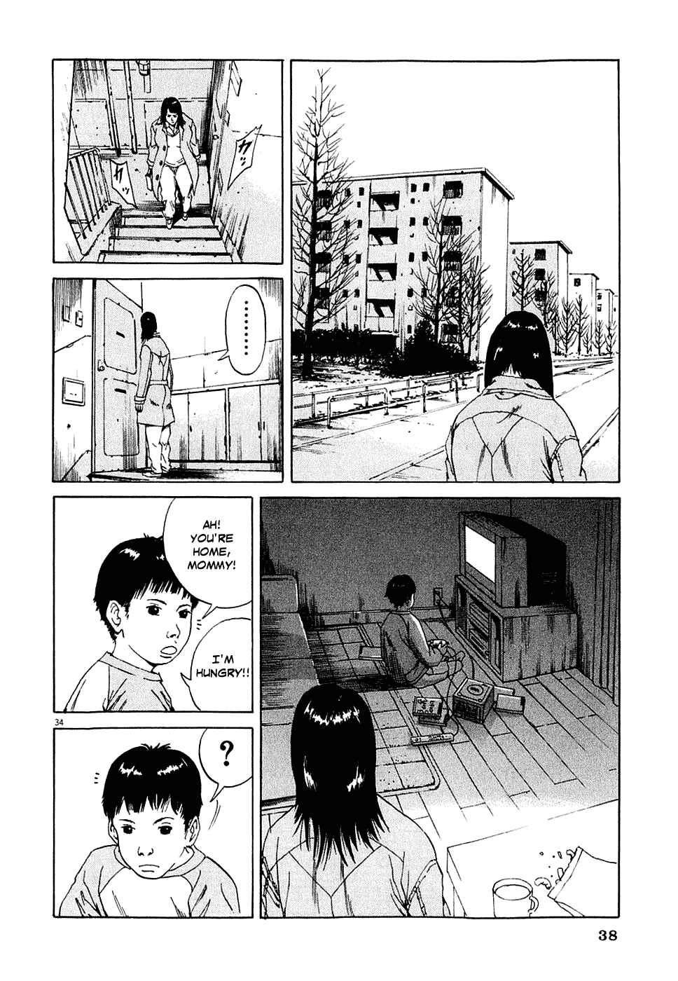 Yamikin Ushijima-kun Chapter 1 - Page 41