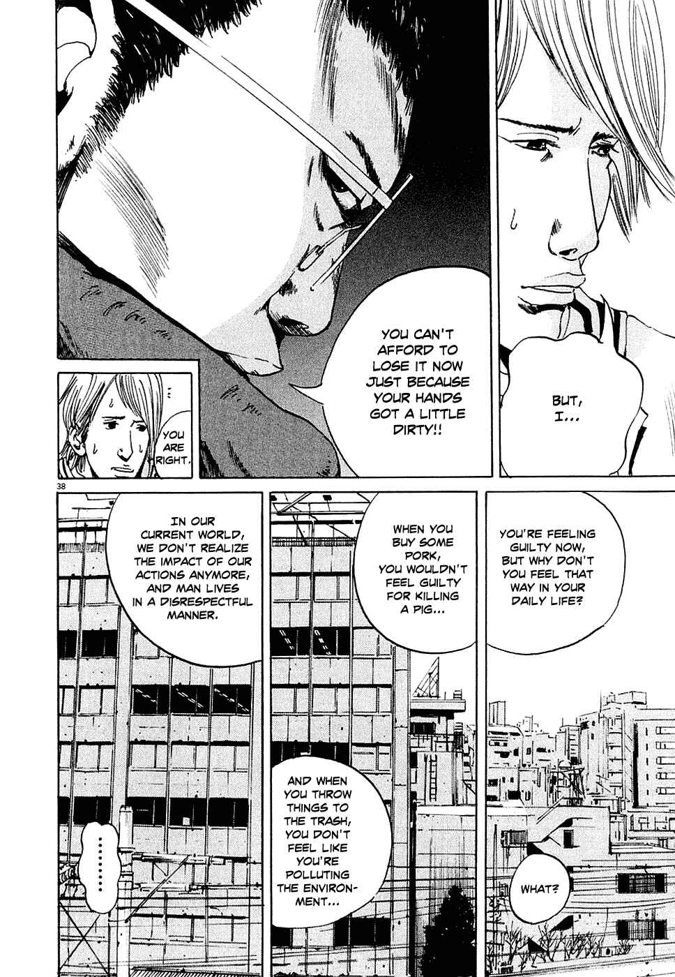 Yamikin Ushijima-kun Chapter 1 - Page 45