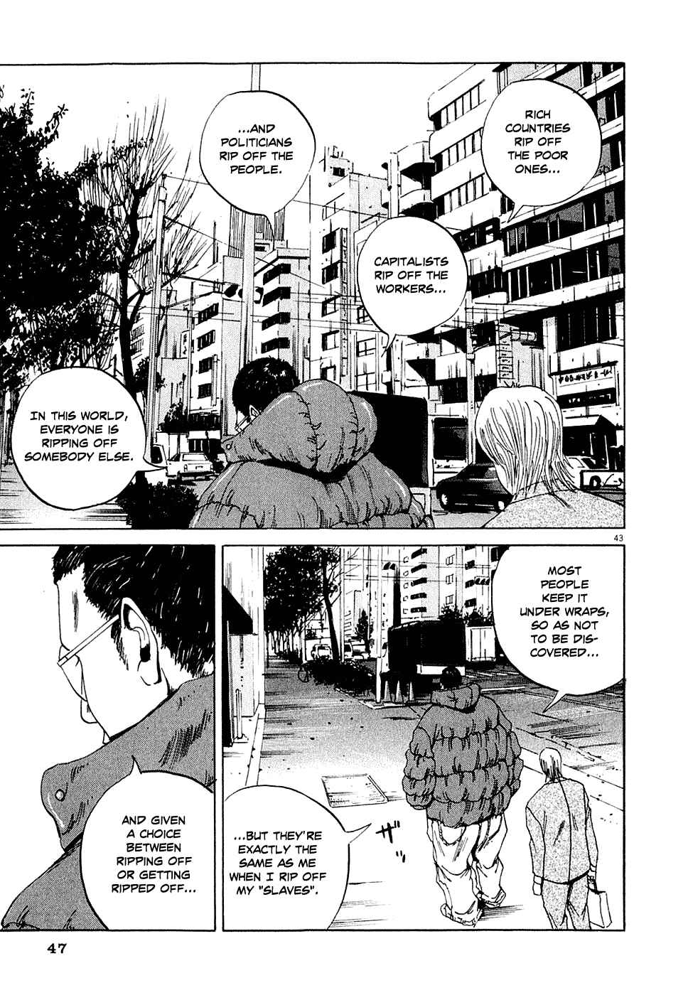 Yamikin Ushijima-kun Chapter 1 - Page 50