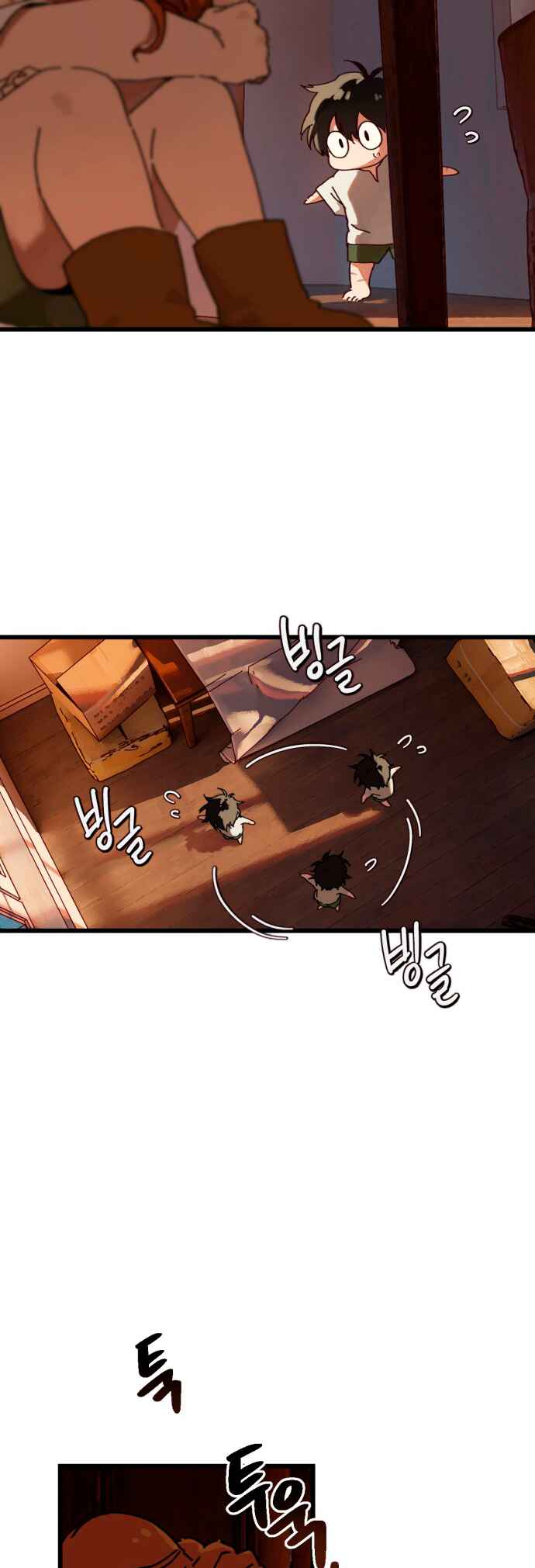 Eomma re Mannareo Ganeun Gil Chapter 2 - Page 3