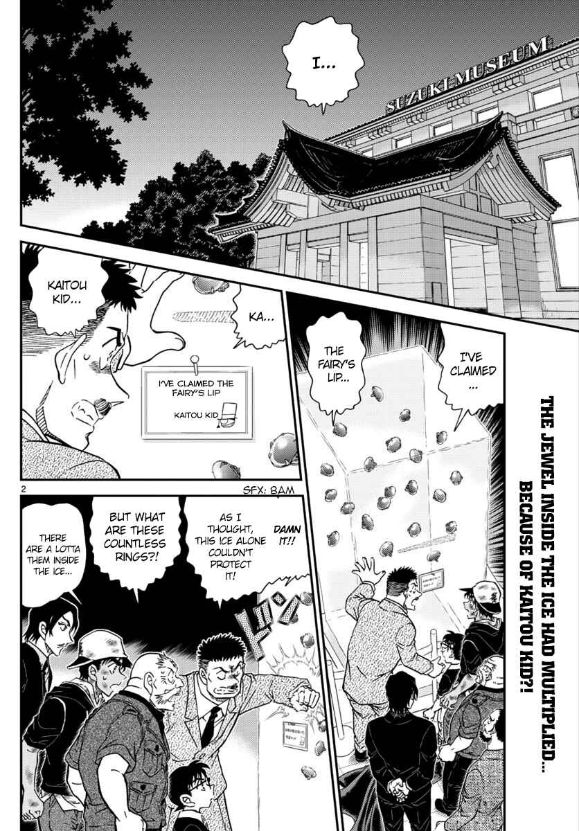 Detective Conan Chapter 1020 - Page 2