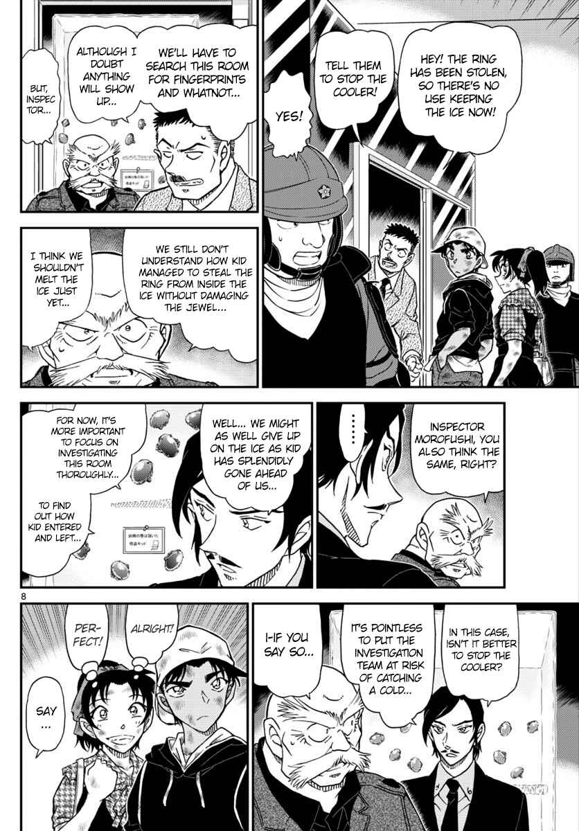Detective Conan Chapter 1020 - Page 8