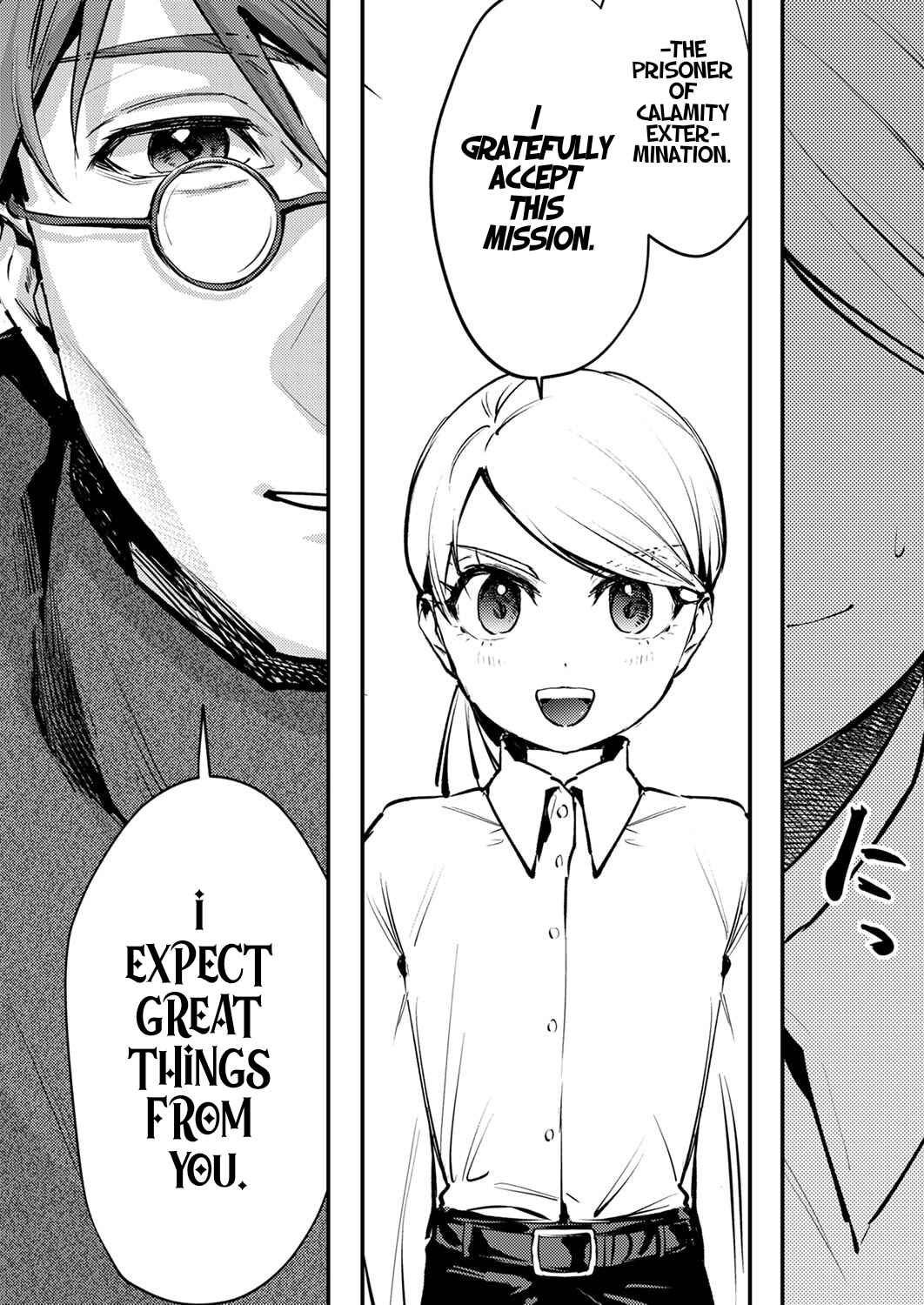 Shura Youjo no Eiyuutan ~Hanpa-sha to Iwa Reta Youhei, Youjo ni Tensei Shite Nariagaru~ Chapter 12 - Page 10