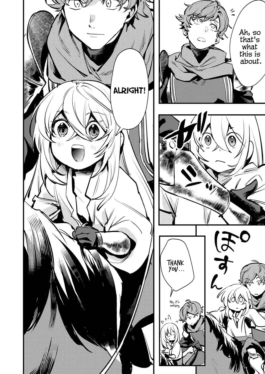 Shura Youjo no Eiyuutan ~Hanpa-sha to Iwa Reta Youhei, Youjo ni Tensei Shite Nariagaru~ Chapter 12 - Page 32