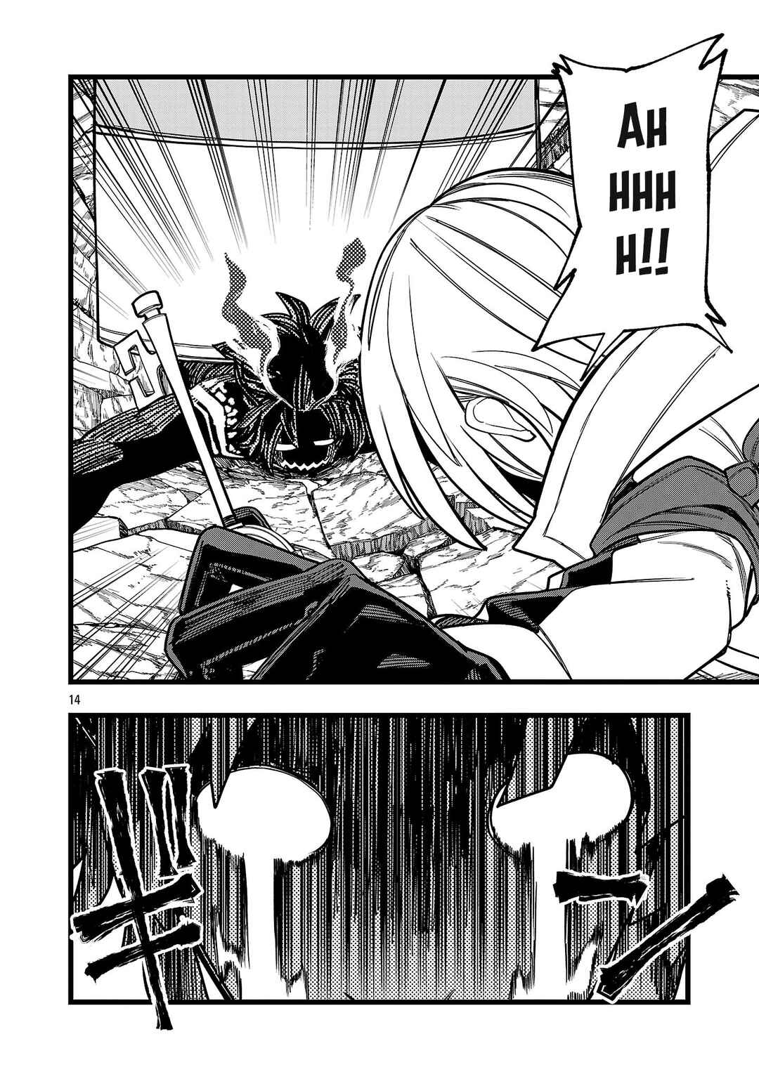 Final Tensei Chapter 17 - Page 15
