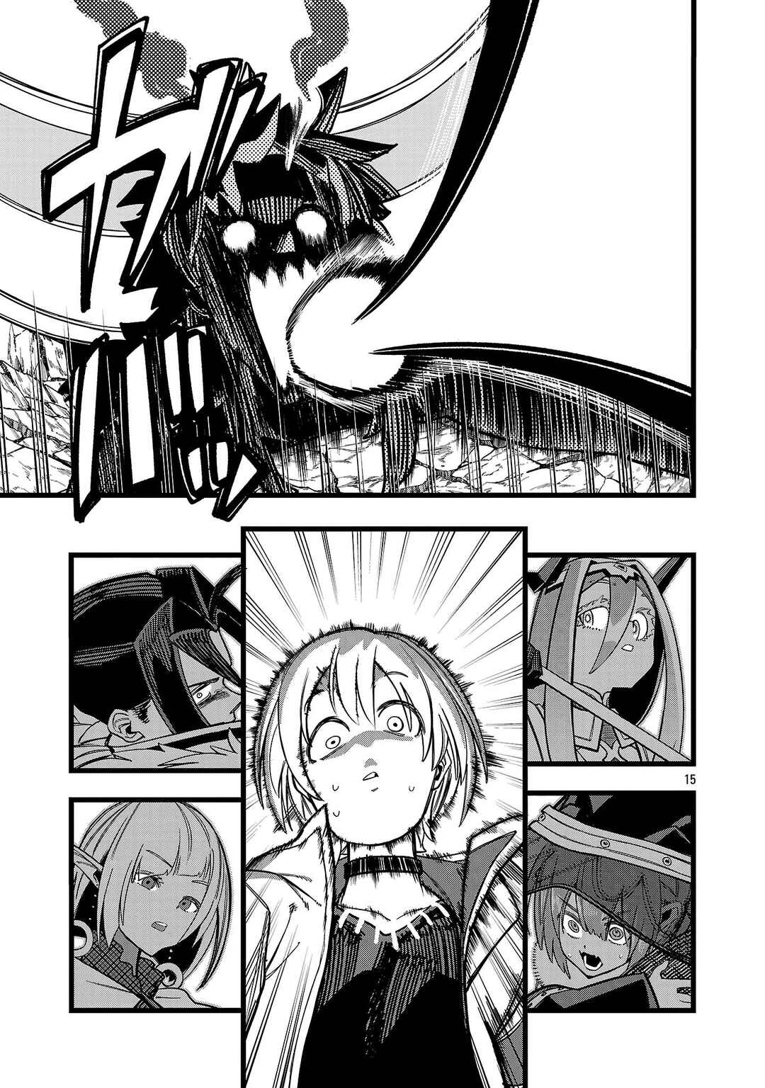 Final Tensei Chapter 17 - Page 16