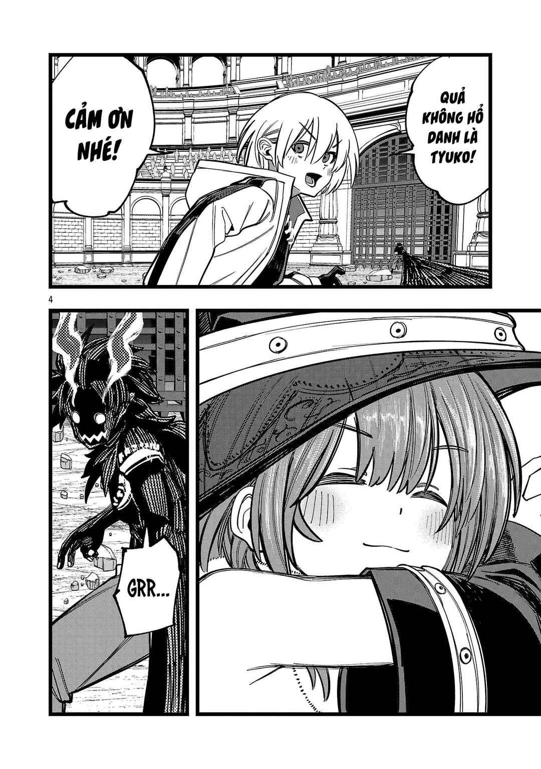 Final Tensei Chapter 17 - Page 5