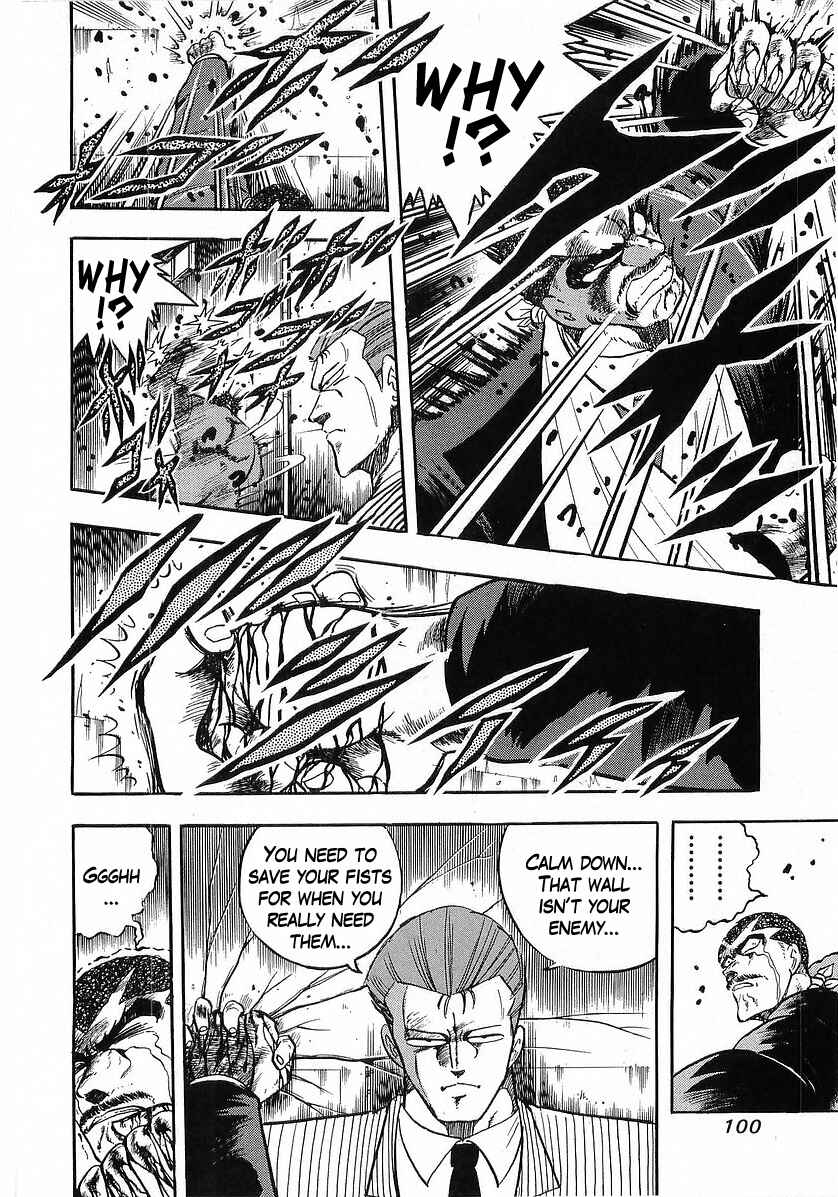 Osu!! Karate-bu Chapter 222 - Page 5