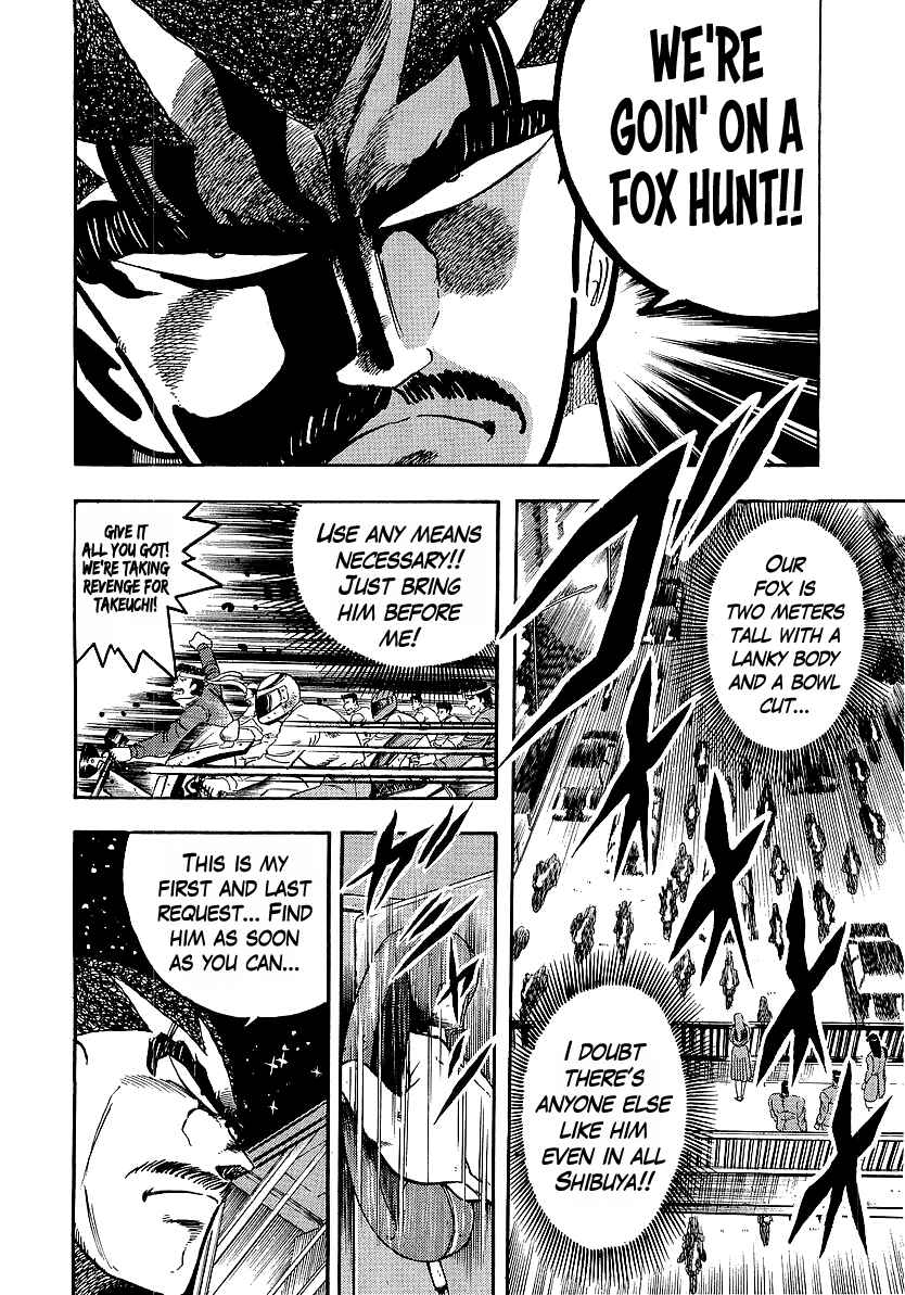 Osu!! Karate-bu Chapter 222 - Page 9