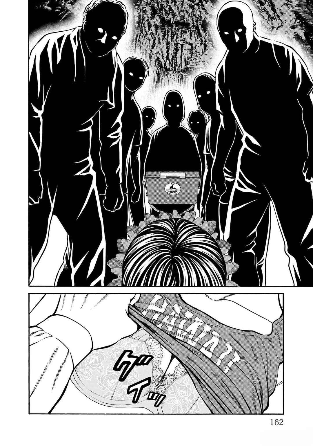 Psycho × Past - Ryouki Satsujin Sennyuu Sousa Chapter 23 - Page 17