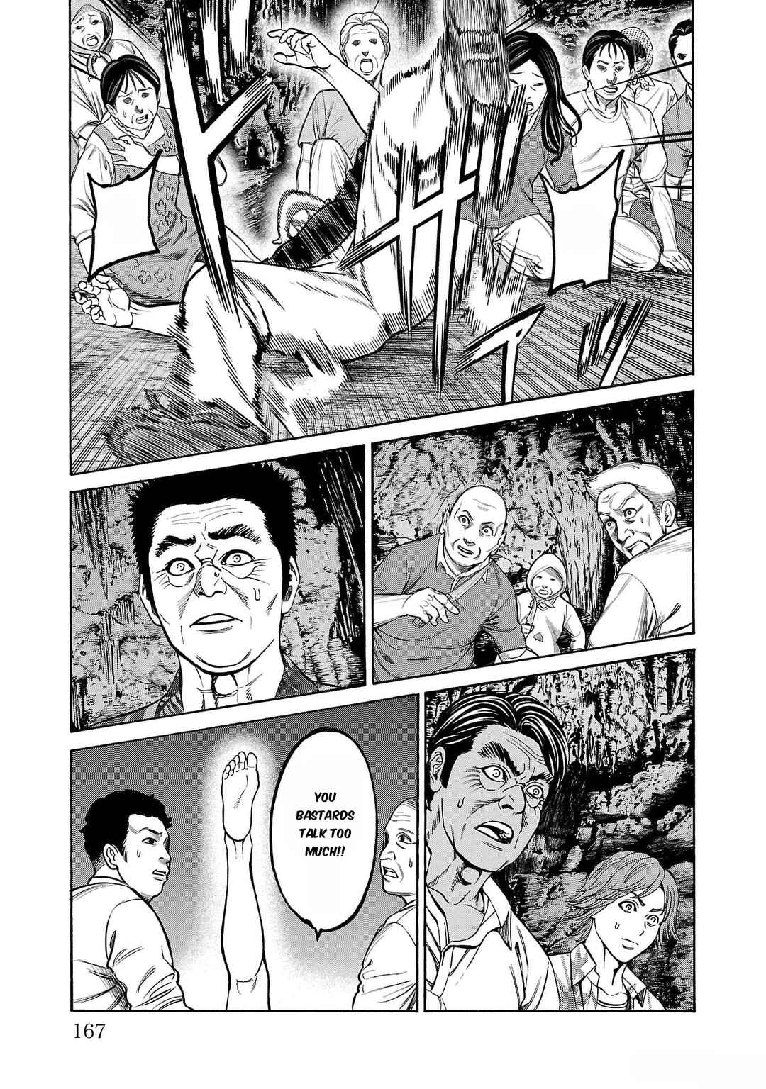 Psycho × Past - Ryouki Satsujin Sennyuu Sousa Chapter 23 - Page 22