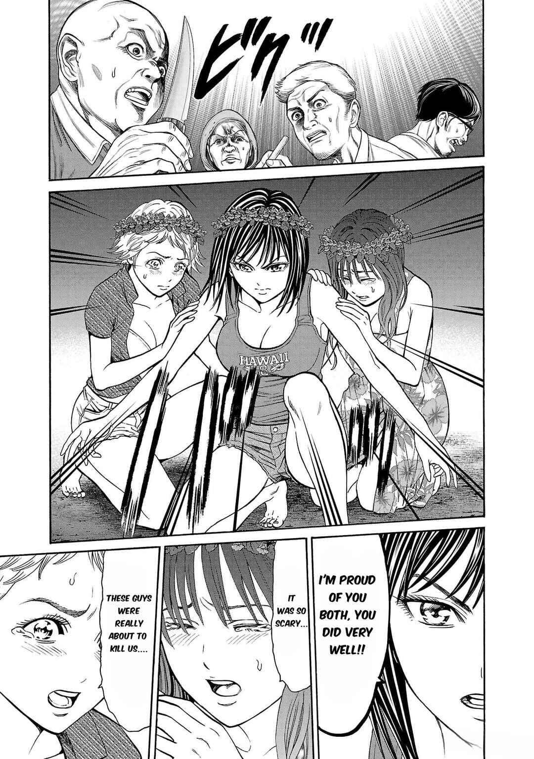 Psycho × Past - Ryouki Satsujin Sennyuu Sousa Chapter 23 - Page 24