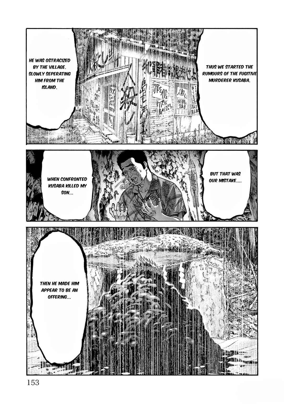 Psycho × Past - Ryouki Satsujin Sennyuu Sousa Chapter 23 - Page 8