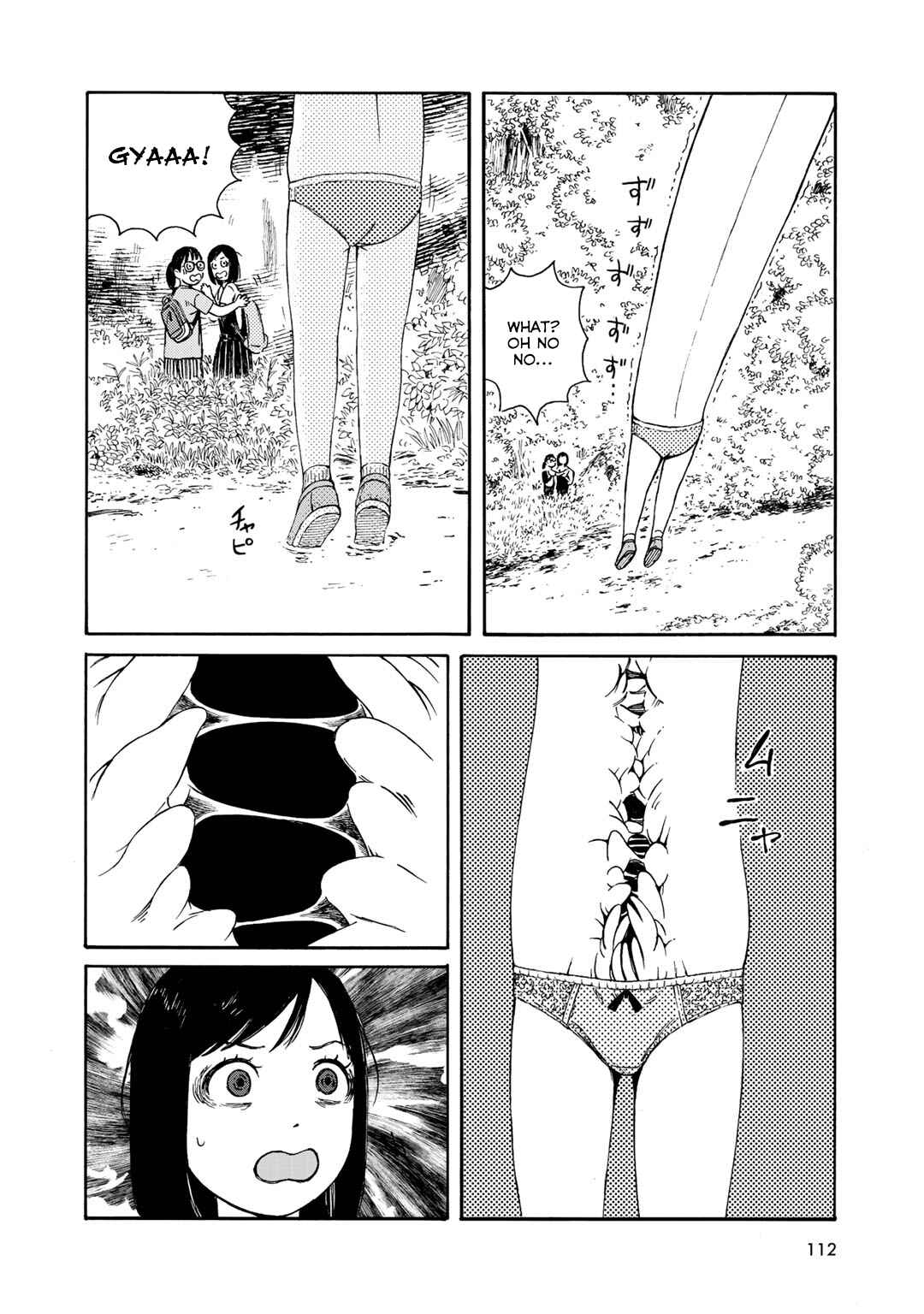 Wakusei Closet Chapter 23 - Page 18