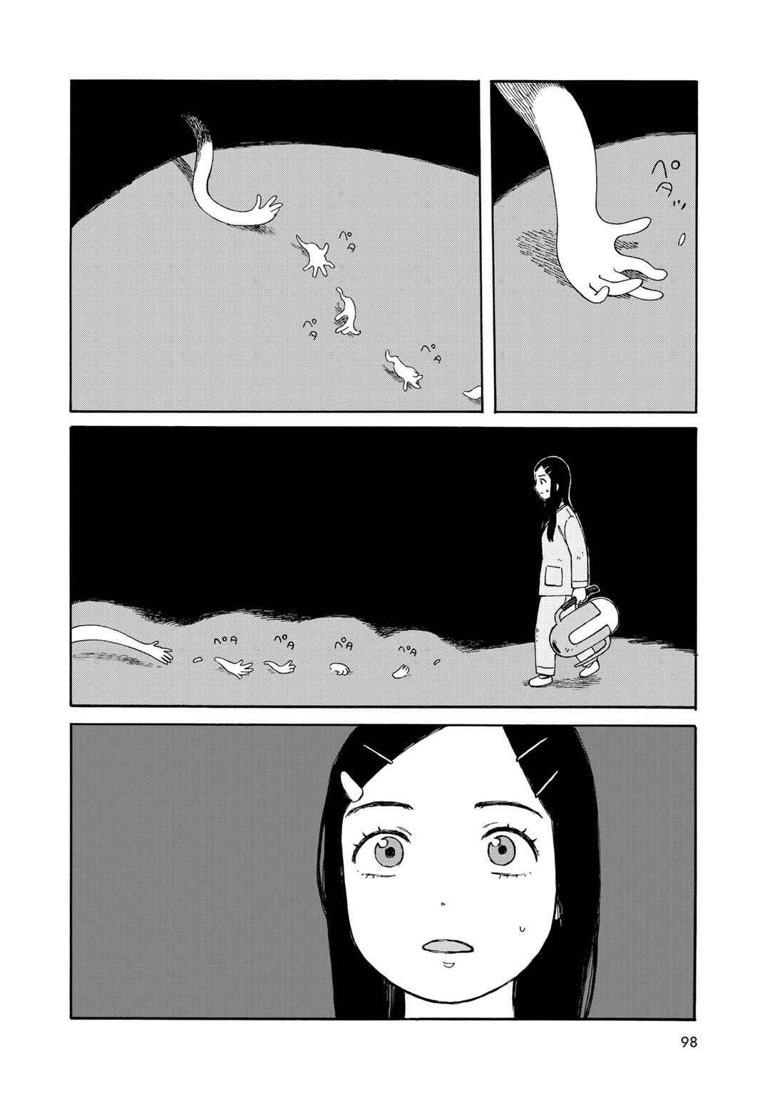 Wakusei Closet Chapter 23 - Page 4