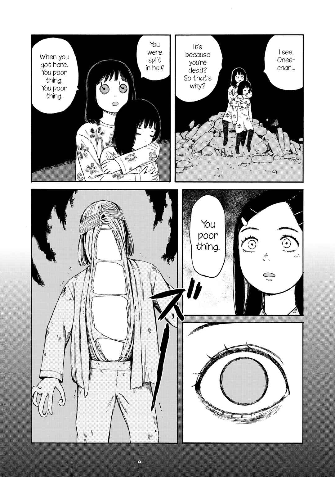 Wakusei Closet Chapter 23 - Page 6