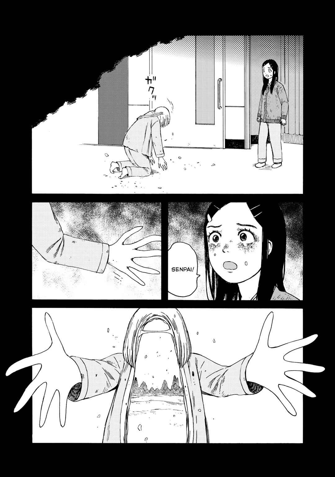 Wakusei Closet Chapter 23 - Page 7